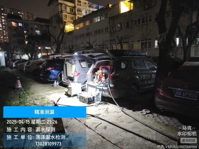 漳平市消防水管漏水检测维修公司电话